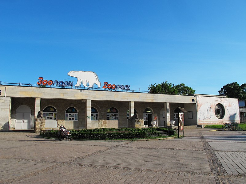central entrance of leningrad zoo