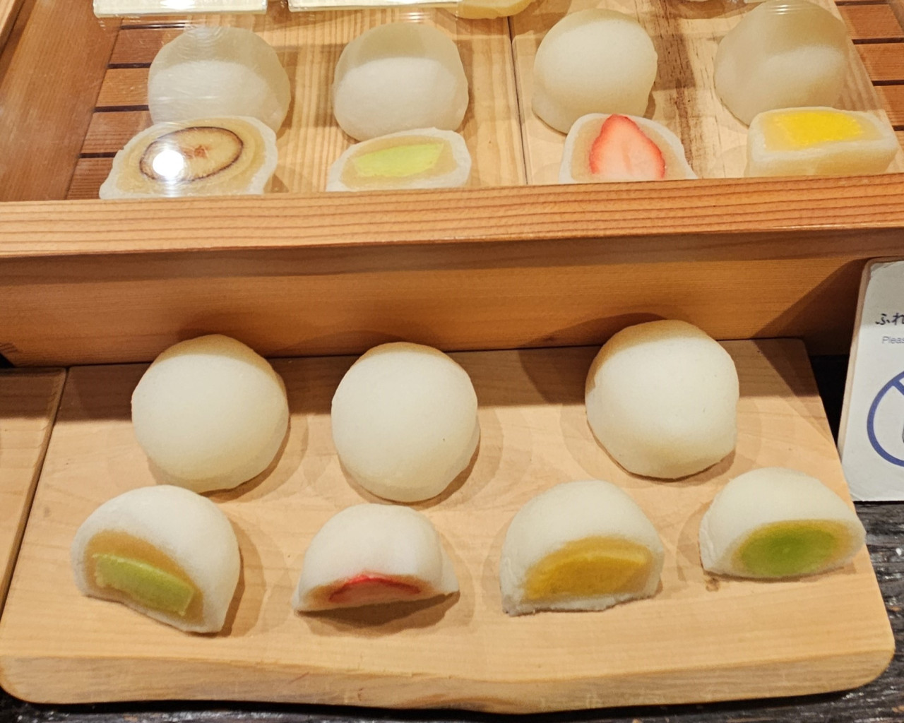 daifuku