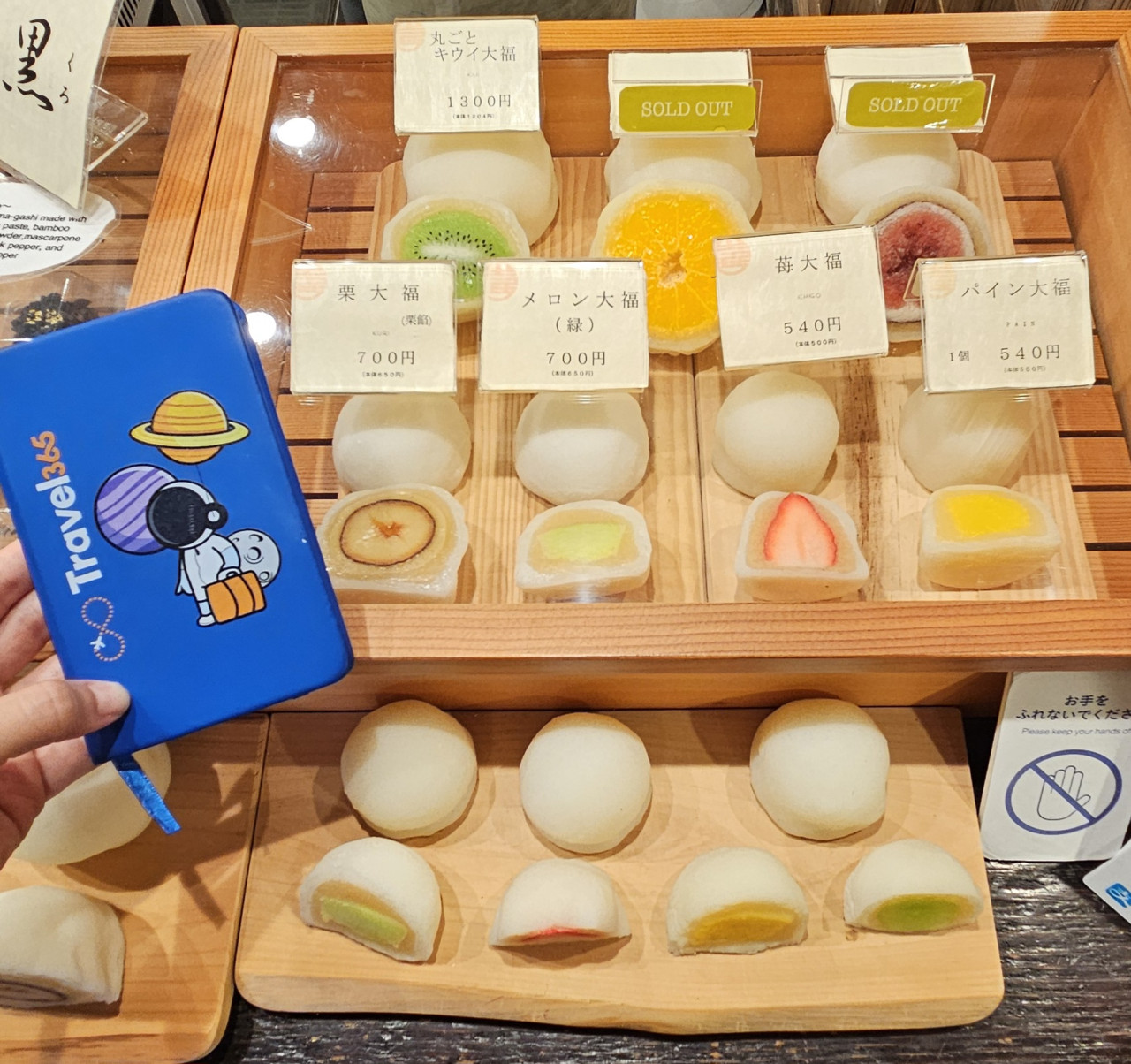 fruit daifuku mochi mochi alla frutta