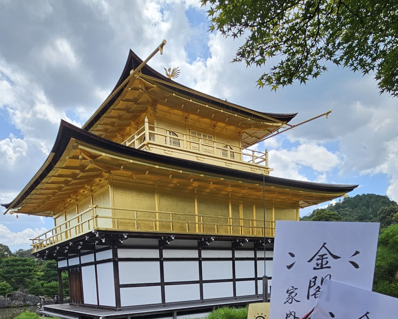 kinkakuji kyoto 1