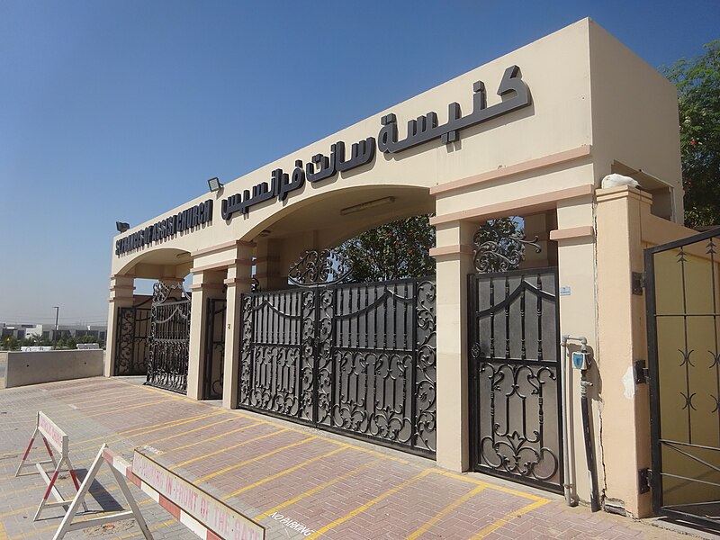 st francis of assisi church entrance jebel ali village dubai